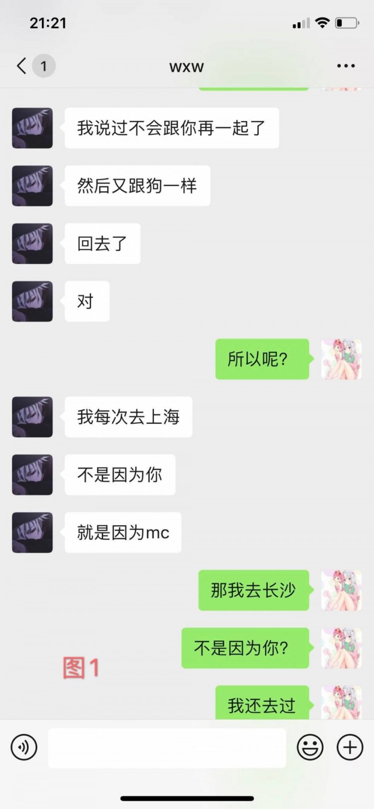 《LOL》主播临界正面回应 Knight极其依赖我女友