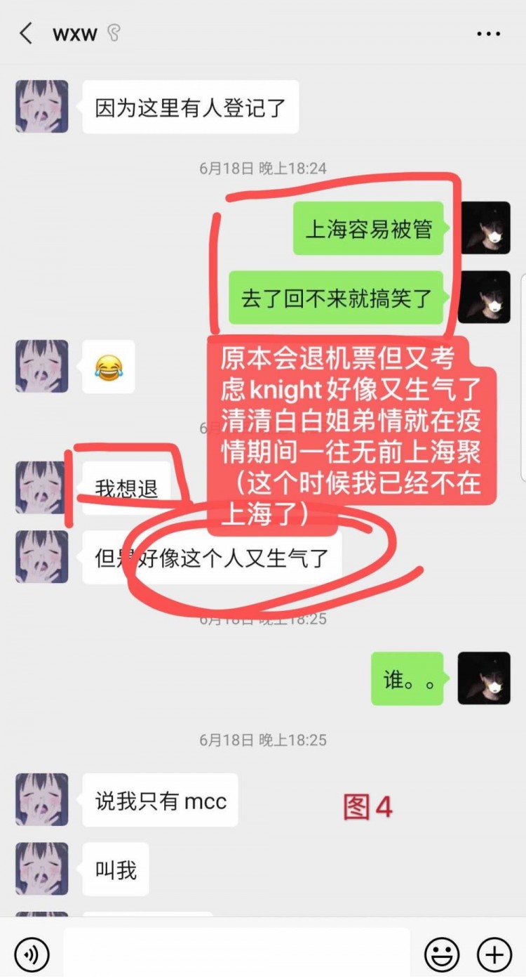 《LOL》主播临界正面回应 Knight极其依赖我女友