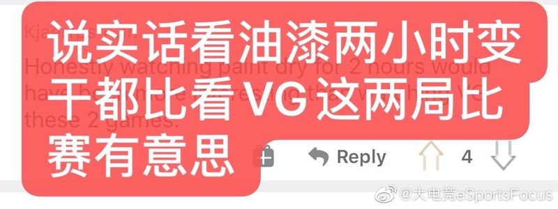 《LOL》海外网友热议：Ppgod大人又做到了！