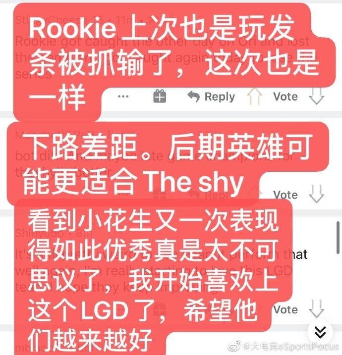 《LOL》海外网友热议：很高兴看到TheShy回来，花生酱鲨疯了