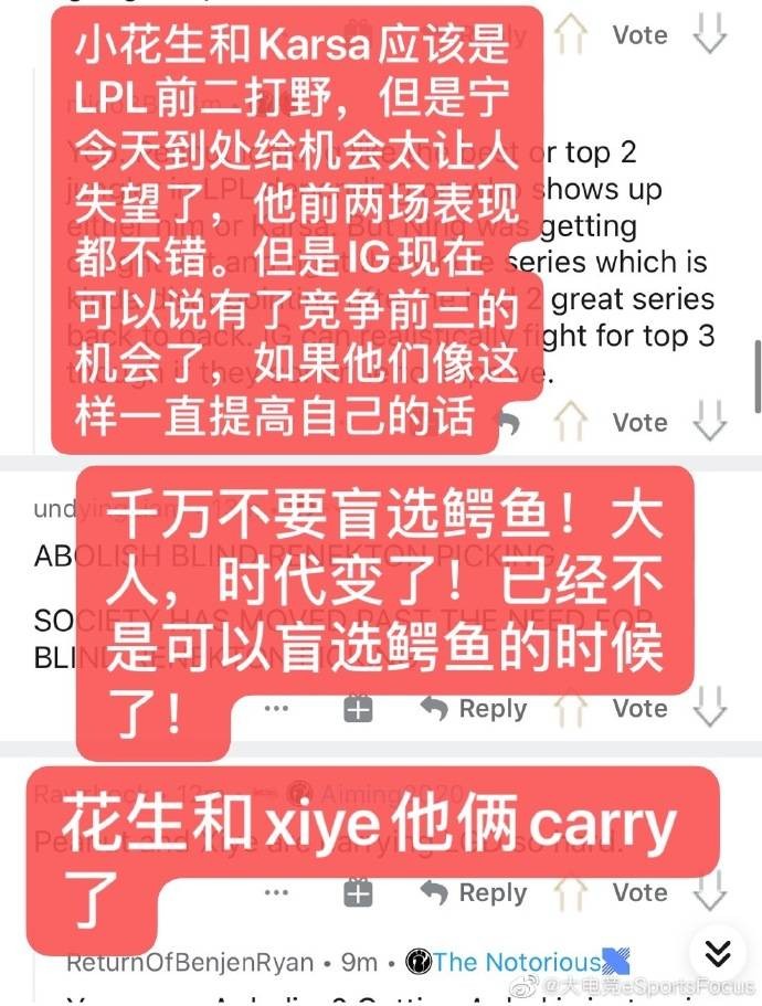 《LOL》海外网友热议：很高兴看到TheShy回来，花生酱鲨疯了