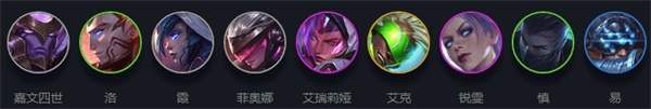 《LOL》云顶之弈10.13霞洛星神六剑玩法攻略