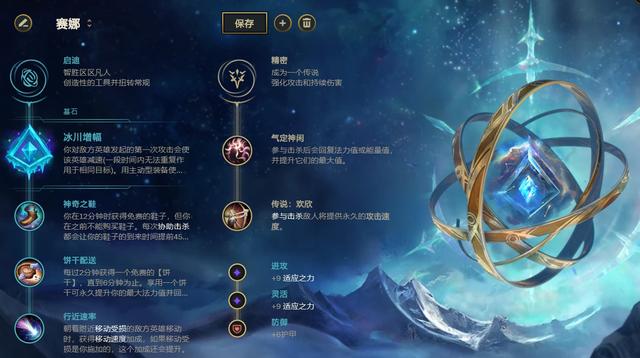 《LOL》10.13赛娜潘森双排玩法攻略