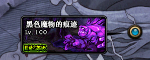《DNF》冥域时空一天次数