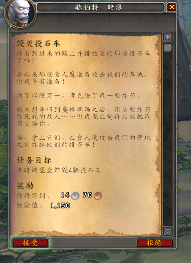 《魔兽世界》9.0TrickTrick任务攻略