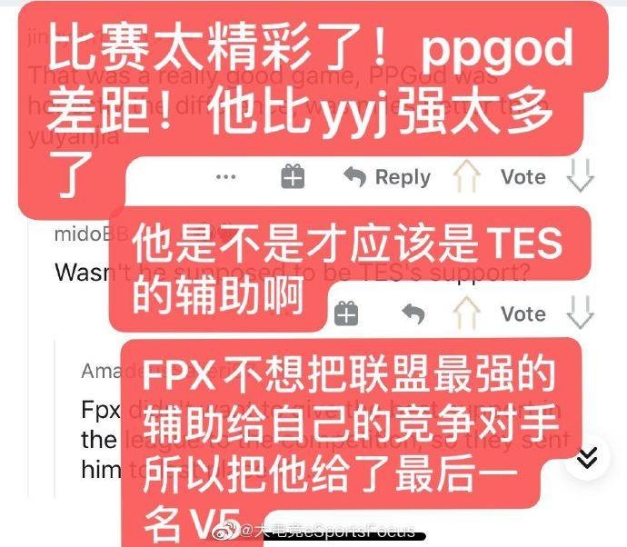 《LOL》海外网友热议：Ppgod是平行宇宙最强辅助