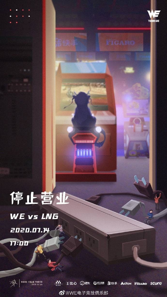 《LOL》LPL今日赛前海报：LGD乐·道，RW降龙