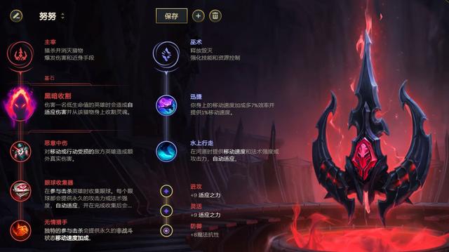 《LOL》10.14中单杀人书努努玩法攻略