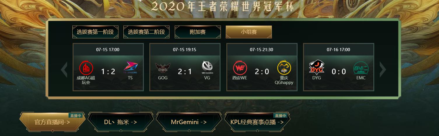 有颜有才有趣，斗鱼打造最受欢迎赛事直播平台