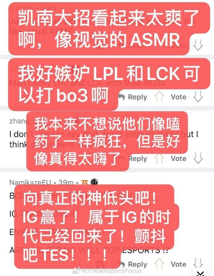 《LOL》海外网友热议：正常状态的的iG是世界上最可怕的队伍！