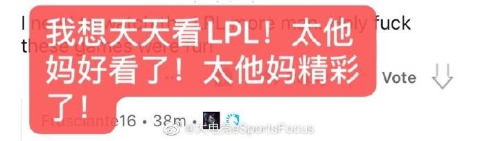 《LOL》海外网友热议：正常状态的的iG是世界上最可怕的队伍！