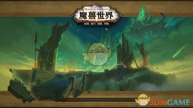 《魔兽世界》晋升堡垒任务线介绍