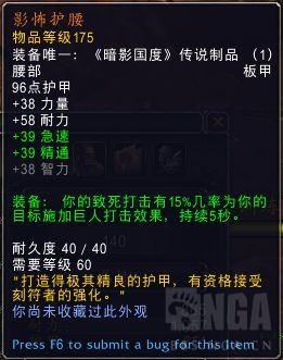 《魔兽世界》9.0武器战橙装选择