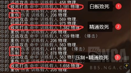 《魔兽世界》9.0武器战橙装选择