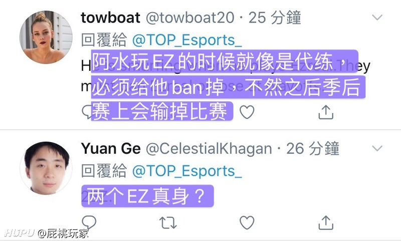 《LOL》海外网友热议：确实赢了，但表现不像第一战队！