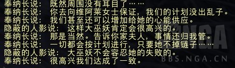 《魔兽世界》温西尔任务一览