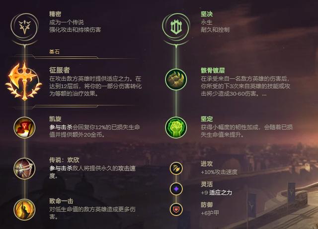 《LOL》2020极限闪击武器玩法攻略