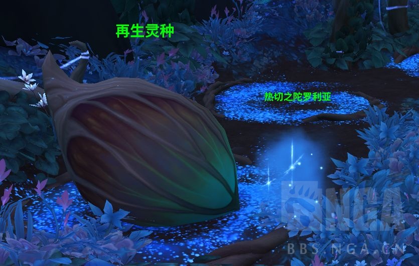 《魔兽世界》女王的温室玩法介绍