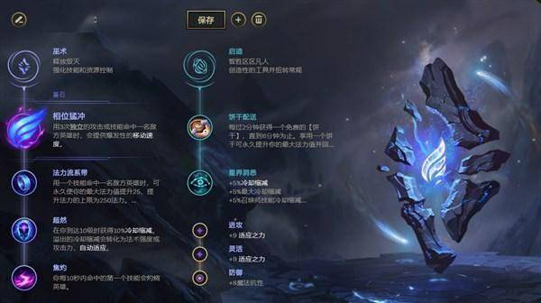 《LOL》10.15版本中单相位发条攻略