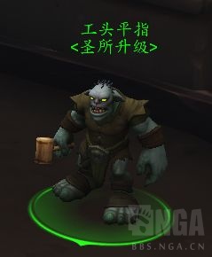 《魔兽世界》圣所升级介绍