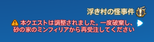 《FF14》5.3更新笔记