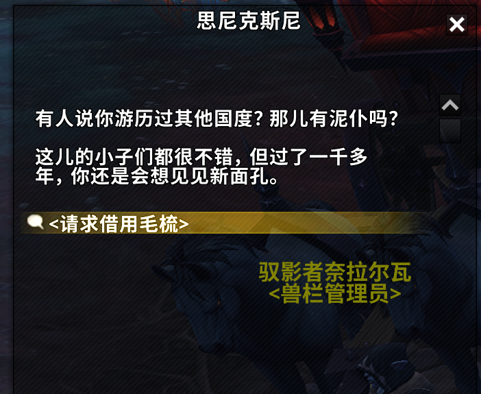 魔兽世界罪奔者布兰契怎么获得