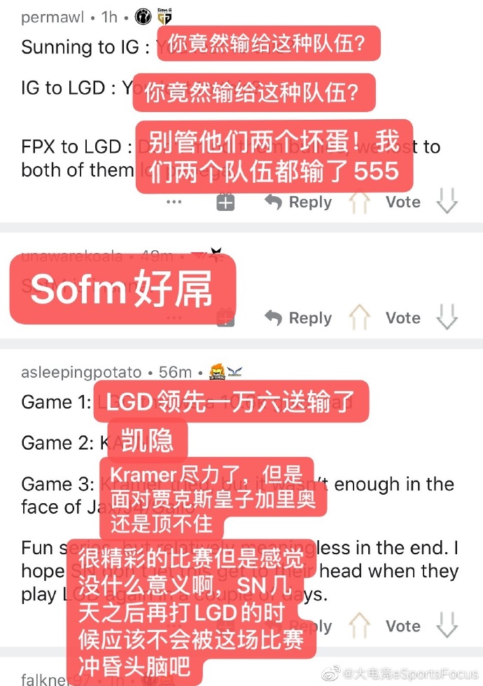 《LOL》海外网友热议：SofM在欺负小花生