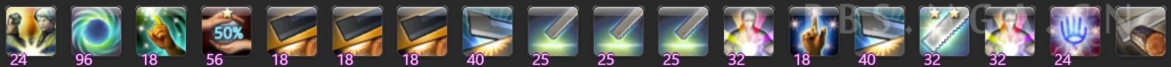 《FF14》5.3版本480战斗装备制作宏