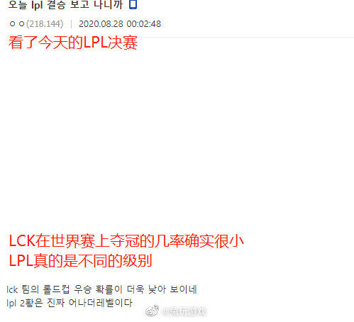 《LOL》韩网热议TES击败JDG：能不在8强遇到TES就好了
