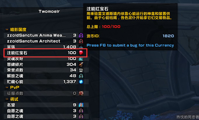 魔兽世界伯爵怎么获得