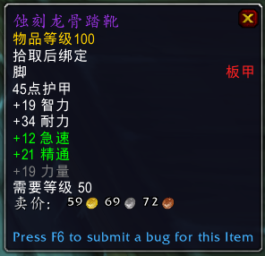 魔兽世界冰冠冰川boss掉落介绍