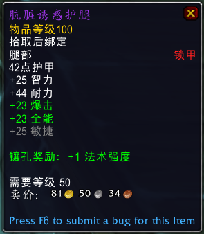 魔兽世界冰冠冰川boss掉落介绍