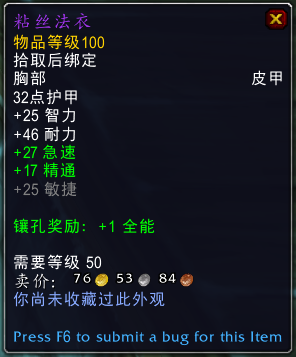 魔兽世界冰冠冰川boss掉落介绍