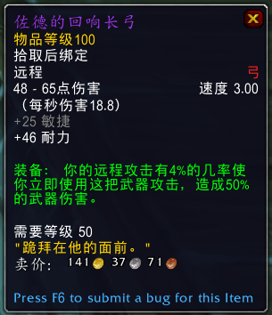 魔兽世界冰冠冰川boss掉落介绍