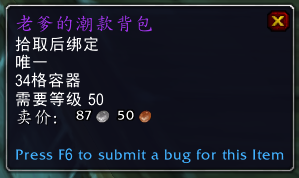 魔兽世界冰冠冰川boss掉落介绍