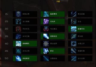 魔兽世界9.0法师输出手法