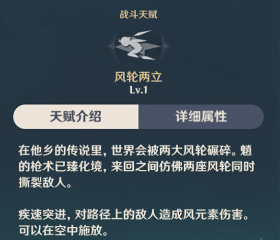 原神魈武器推荐