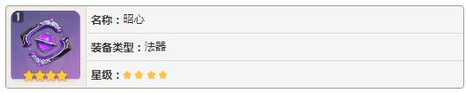 《原神》四星紫装武器怎么获得