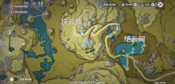 原神三灵鹤任务怎么做