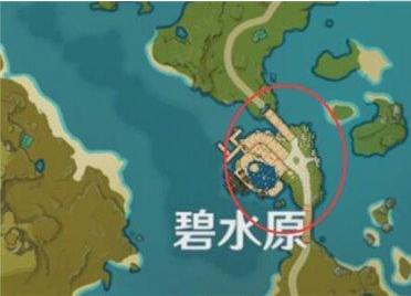 《原神》璃月地区资源分布在哪