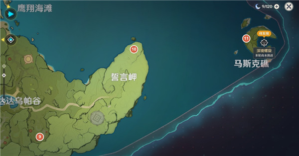 原神蒙德珍贵的宝箱在哪