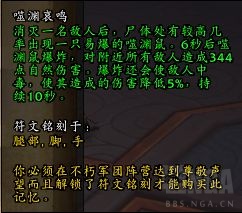 魔兽世界9.0血精灵适合什么职业