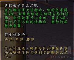 魔兽世界9.0血精灵适合什么职业