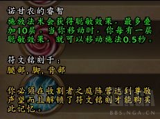 魔兽世界9.0血精灵适合什么职业