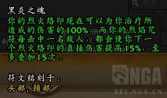 魔兽世界9.0血精灵适合什么职业