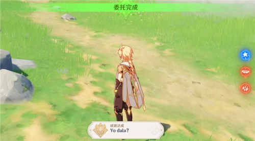 原神诗歌交流任务在哪接