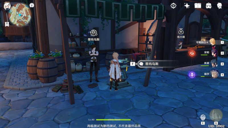 原神角色突破素材怎么合成
