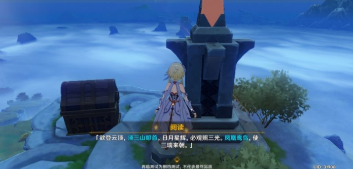 原神庆云顶三只鸟怎么过