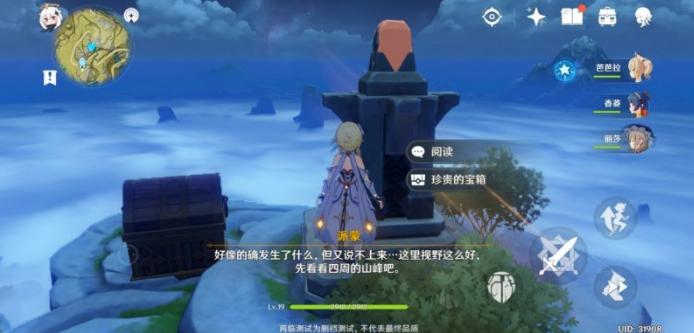 原神庆云顶三只鸟怎么过