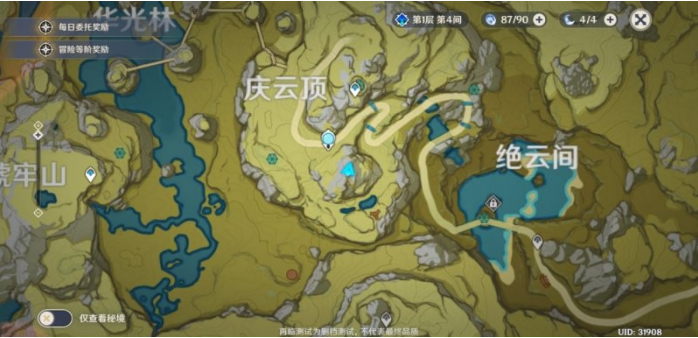 原神庆云顶三只鸟怎么过